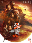 久久久精品2019中文字幕2020
